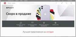 Vodafone