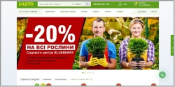 ТД Лето