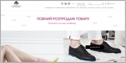 ЛеоМода