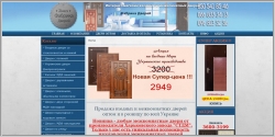 Фабрика Дверей