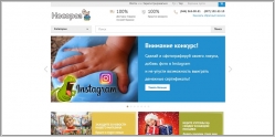 Носорог