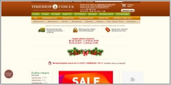 TimeShop.com.ua