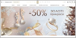 ЗлатоСрібло