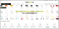 KupiStul.ua