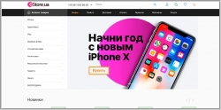 eStore.ua