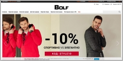 Bolf