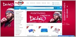 Час Пік