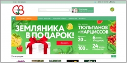 Сельский Вестник