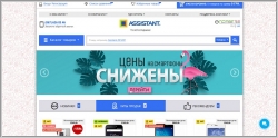 Assistant.ua