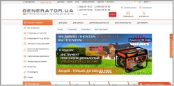 Generator.ua