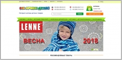 Все Лучшее-Детям!
