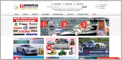 Autotech.ua