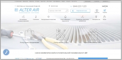 Alter Air