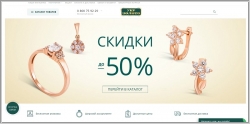 Укрзолото