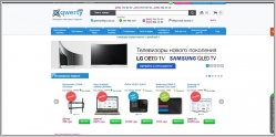 QwertyShop