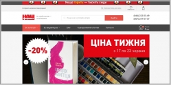 Наш Формат