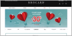 BROCARD