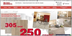 Твоя Кімната