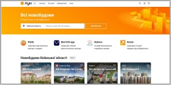 ЛУН