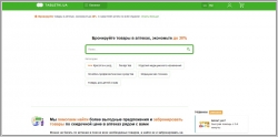 Tabletki.ua