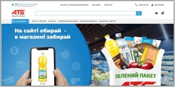 АТБ