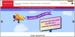 А-БА-БА-ГА-ЛА-МА-ГА