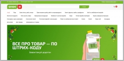 Фора