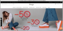 PREGO